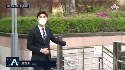 자가격리 중 무단이탈 반복…60대 남성 ‘철창행 위기’