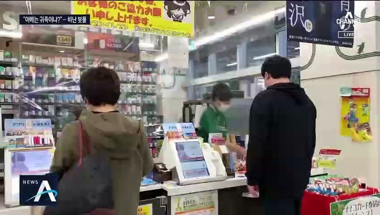 “루이16세, 귀족 아니냐”…동영상 역풍 맞은 아베 총리