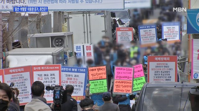 [백운기의 뉴스와이드] 부활절-총선-나들이…거리두기에 영향은?