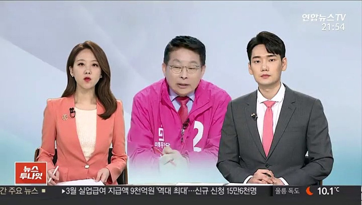선관위, 차명진 총선 등록 무효 처리…사전득표도 무효