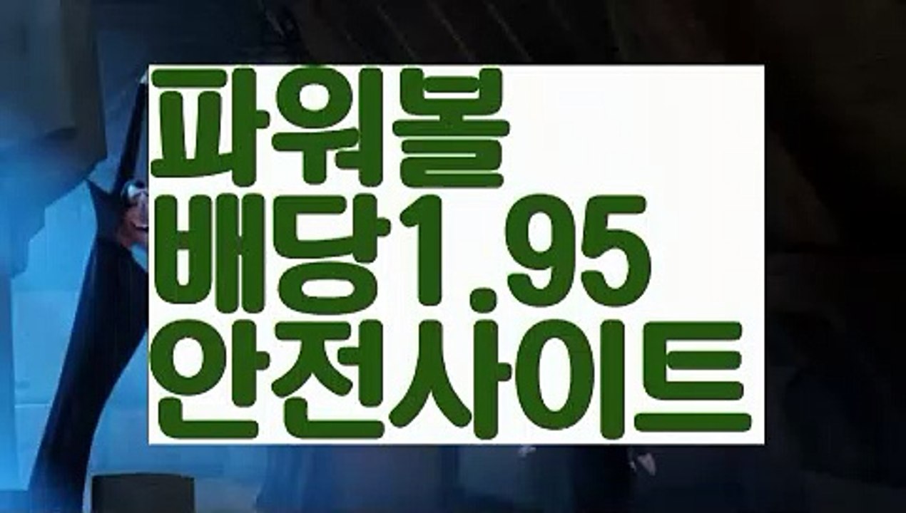 ✔️열쇠방이란✔️【고정롤링1%】파워볼사이트대여【ggoool.com】파워볼사이트대여✅파워볼 థ파워볼예측థ 파워볼사다리✅  파워볼필승법❇ 동행복권파워볼❎ 파워볼예측프로그램 థ파워볼알고리즘 థ파워볼대여థ 파워볼하는법 థ파워볼구간✔️열쇠방이란✔️【고정롤링1%】