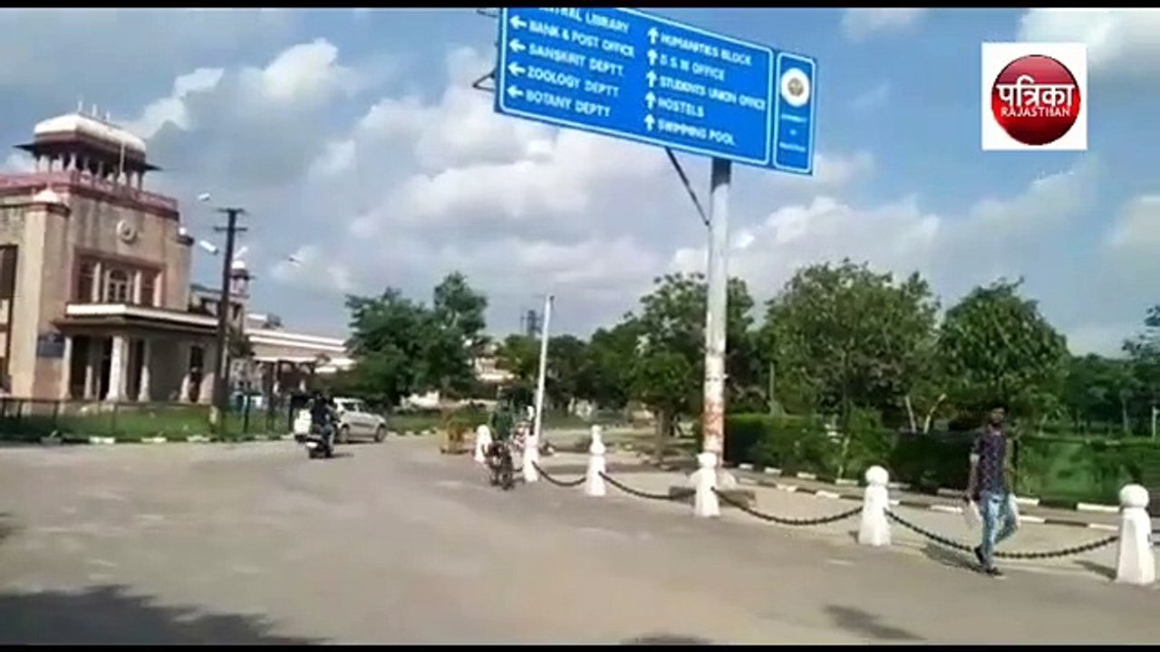 कोरोना इफेक्ट: विश्वविद्यालयों और महाविद्यालयों में 16 अप्रेल से शुरू होगा ग्रीष्मावकाश