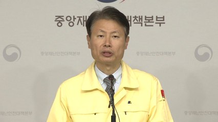 정부 "총선 앞두고 검사 건수 축소 사실 아냐" / YTN