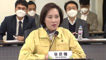 교육부, 16일 2단계 온라인 개학 앞두고 인프라 점검 / YTN
