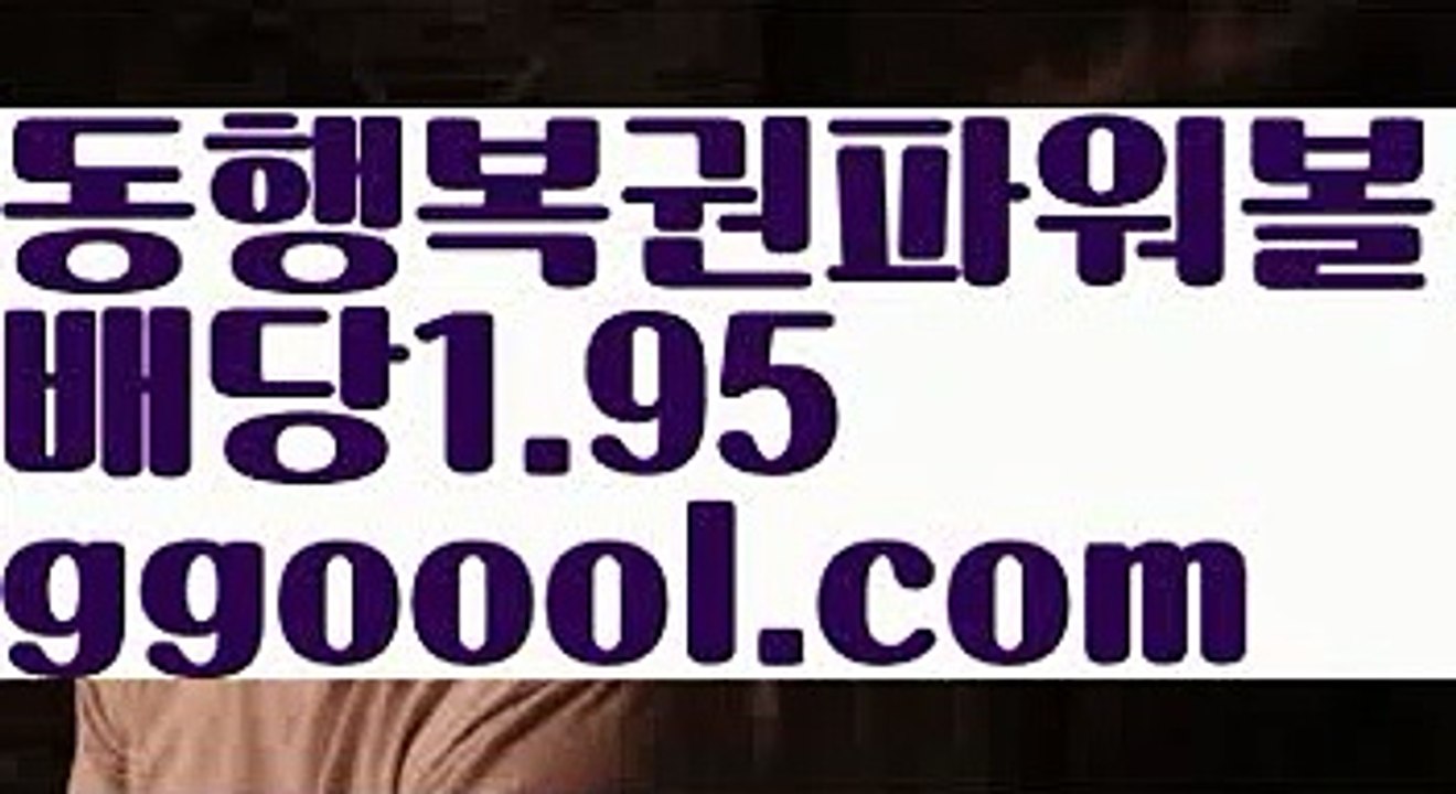 【달팽이게임】【고정롤링1%】사다리뷰어장【ggoool.com】사다리뷰어장✅파워볼 థ파워볼예측థ 파워볼사다리✅  파워볼필승법❇ 동행복권파워볼❎ 파워볼예측프로그램 థ파워볼알고리즘 థ파워볼대여థ 파워볼하는법 థ파워볼구간【달팽이게임】【고정롤링1%】