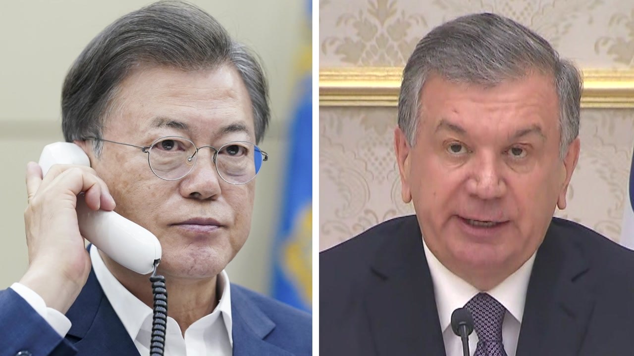 문 대통령, 우즈벡·부탄 정상과 통화..."한국의 지원 감사" / YTN