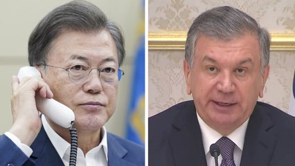 문 대통령, 우즈벡·부탄 정상과 통화..."한국의 지원 감사" / YTN