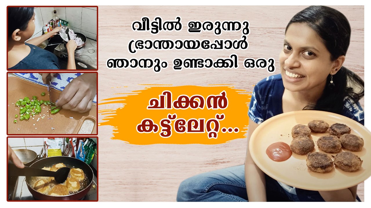 How To Prepare Delicious Chicken Cutlet? | Boldsky Malayalam