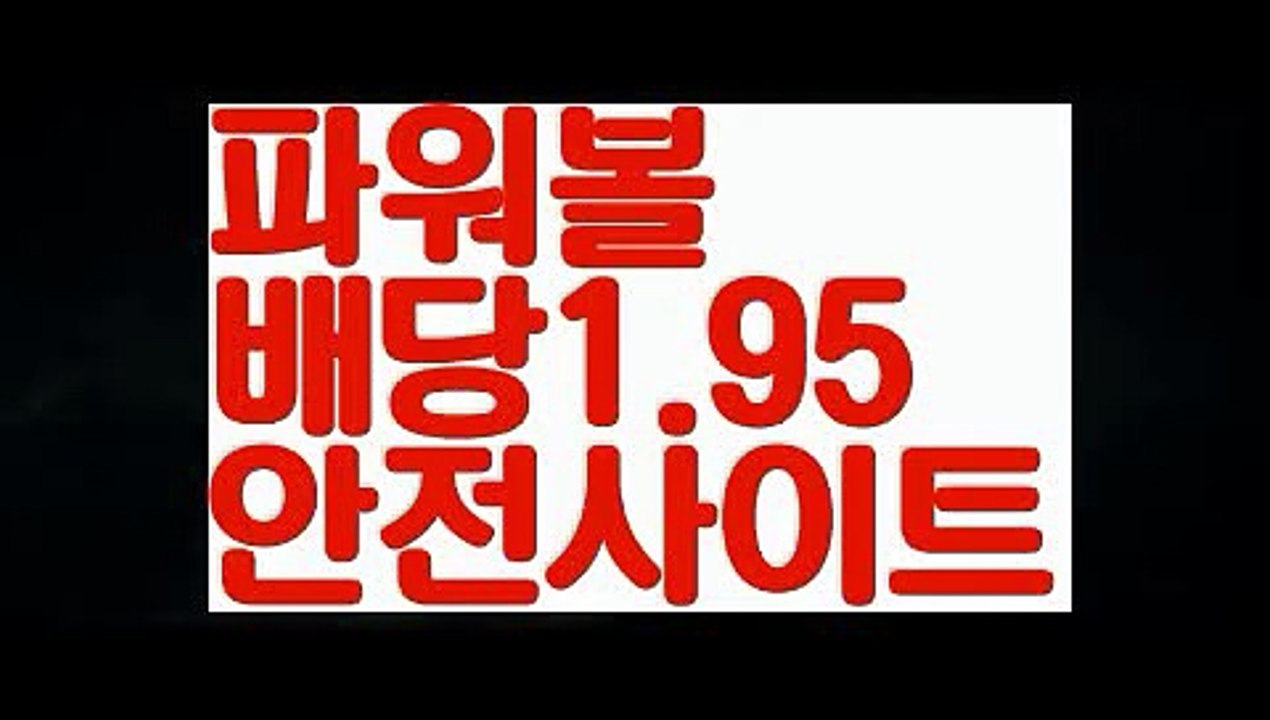 ✔️안마비용✔️【고정롤링1%】파워볼받치기【ggoool.com】파워볼받치기✅파워볼 థ파워볼예측థ 파워볼사다리✅  파워볼필승법❇ 동행복권파워볼❎ 파워볼예측프로그램 థ파워볼알고리즘 థ파워볼대여థ 파워볼하는법 థ파워볼구간✔️안마비용✔️【고정롤링1%】