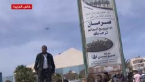 قوات الوفاق الليبية تسيطر على الشريط الساحلي بين طرابلس وحدود تونس