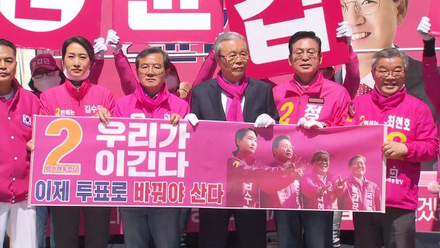 통합당 개헌 저지선 위협 ...정권 심판론→여당 견제론 부각 / YTN