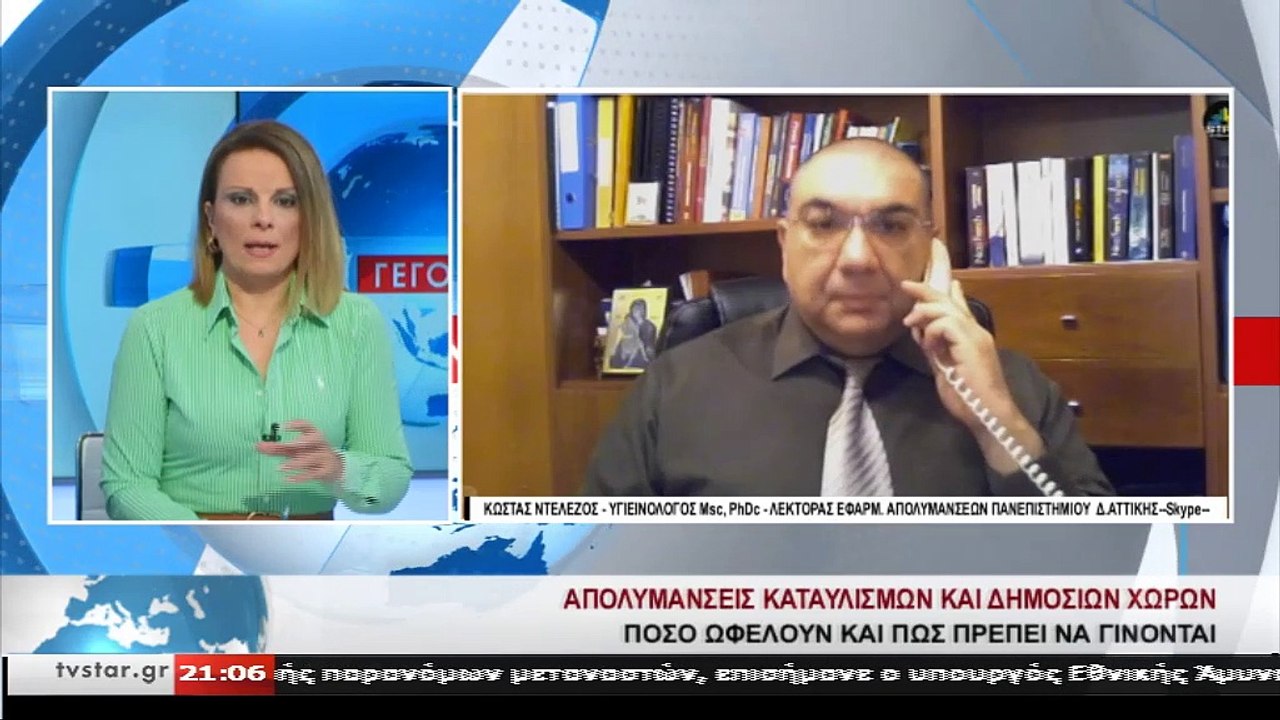 Συμβουλές για την προστασία από τον κορονοϊό απ...
