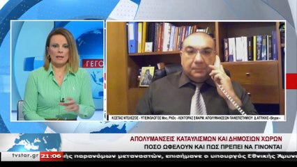 Συμβουλές για την προστασία από τον κορονοϊό από τον  Λέκτορα Εφαρμογών  Απολυμάνσεων  Κ.Ντελέζο