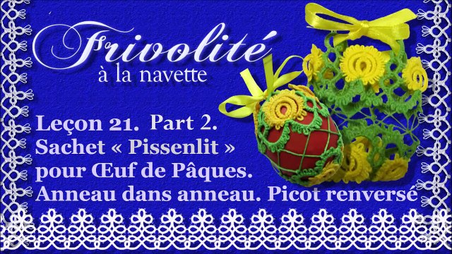 Frivolité. Leçon 21. Sachet « Pissenlit » pour Œuf de Pâques. Anneau dans anneau. Picot renversé. Part 2