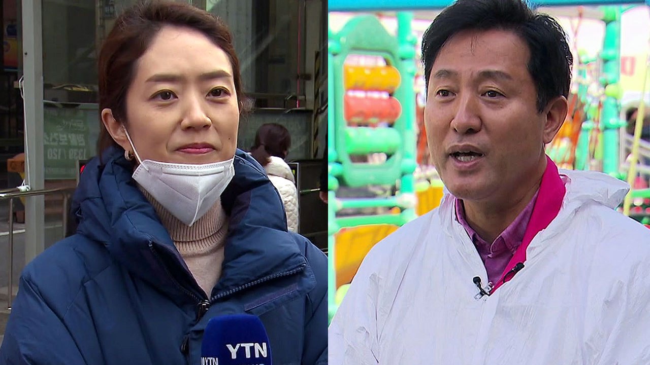 서울 광진을...고민정 "미래 정치 선택" vs 오세훈 "정권 의존 허무" / YTN