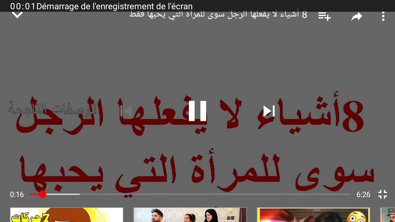 اشياء لا يفعلها الرجل سوى للمرأه التي يحبها