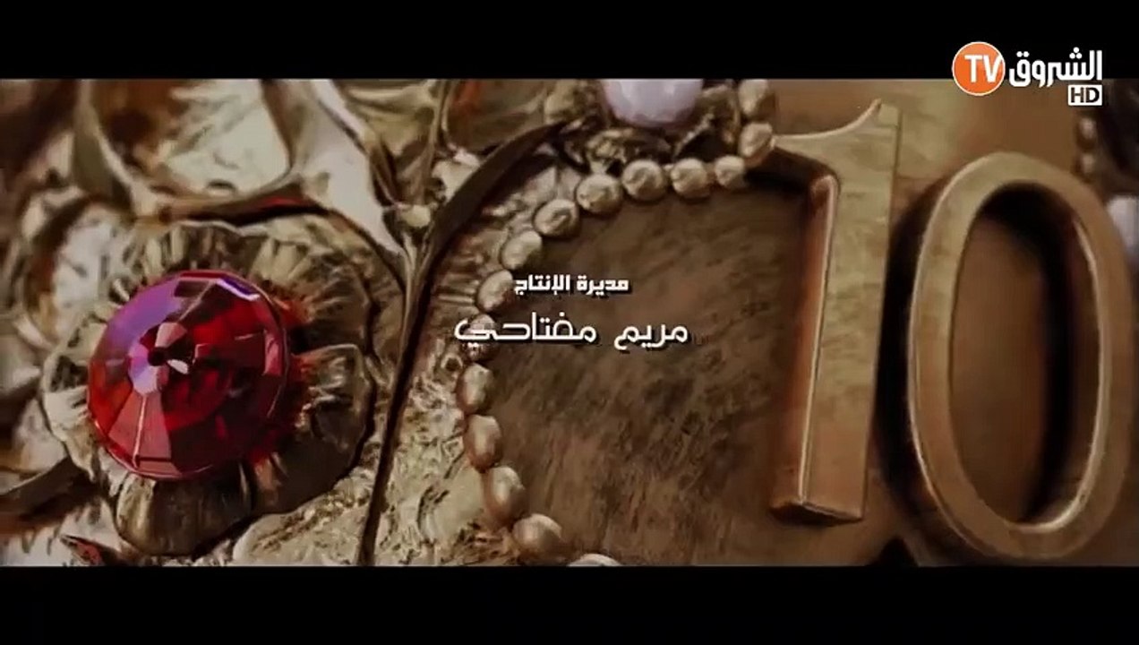 الموسم الثاني من عاشور العاشر- عودة بنيبن (الحلقة الأولى)