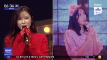 [투데이 연예톡톡] 원더걸스 유빈·시크릿 전효성, 듀엣 결성