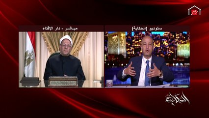 مفتي الجمهورية يتحدث عن الحج وإمكانية إلغاءه