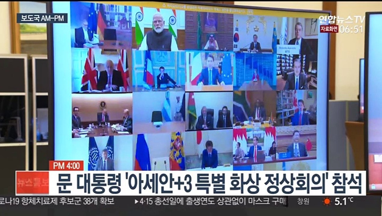 [AM-PM] 문 대통령 '아세안+3 특별 화상 정상회의' 참석 外