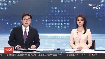 증선위 '차명주식' 이호진 전 태광 회장 검찰 통보