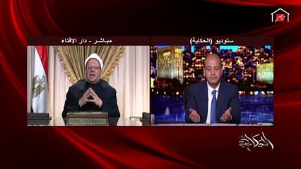 دعاء مفتي الجمهورية لتخطي أزمة كورونا