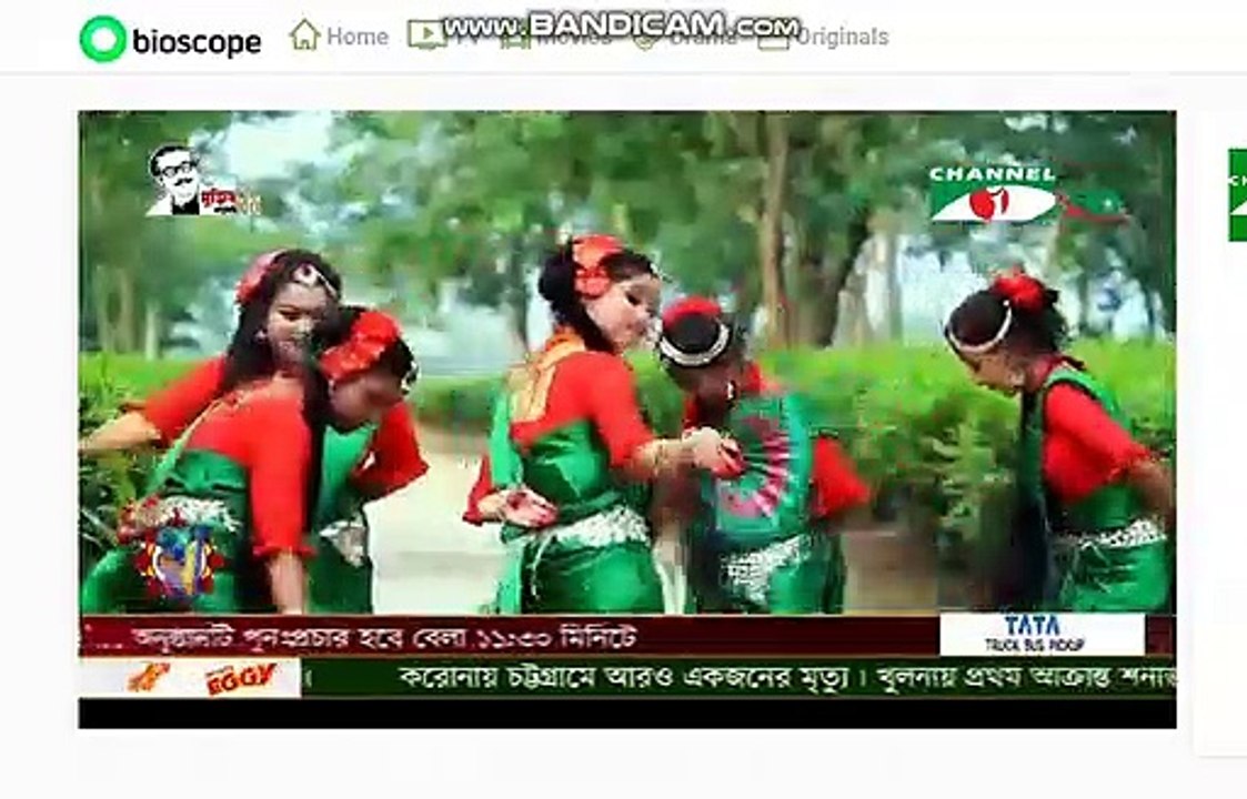 পহেলা বৈশাখ ১৪২৭