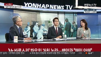 [라이브 이슈] WHO 총장 "코로나19, 신종플루보다 10배 치명적"