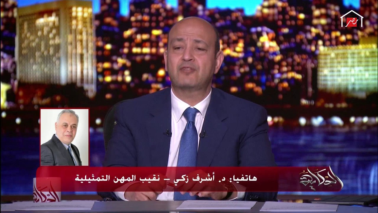 رد نقيب المهن التمثيلية على استمرار تصوير المسلسلات رغم تحذيرات كورونا.. تعرف عليه