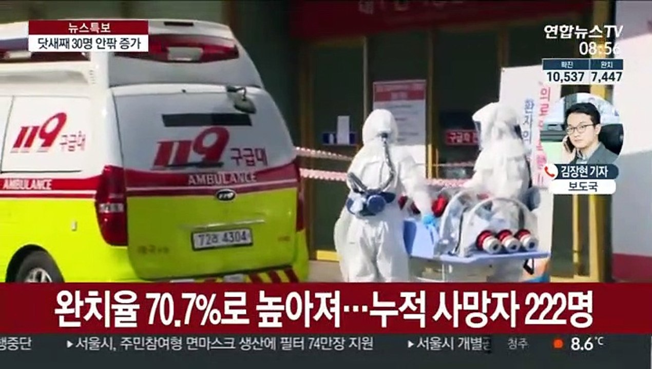 신규 확진 닷새 연속 30명 안팎…"방심은 금물"