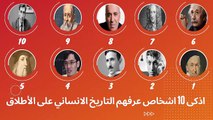 اذكى 10 اشخاص عرفهم التاريخ الانساني على الأطلاق