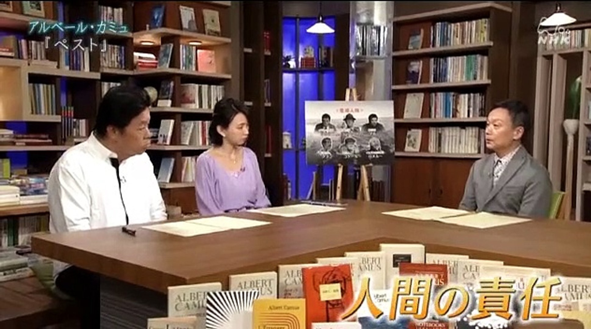 100 Minutes De Albert Camus Great Book The Pest 動画 Dailymotion