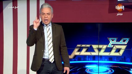 معتز مطر  وكأنه مصريا .. الشهيد بإذن ربه عبدالرحيم بن أحمد الحويطي