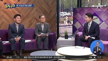 유시민 “200석 왜 안 돼?”…민주당은 ‘조심’