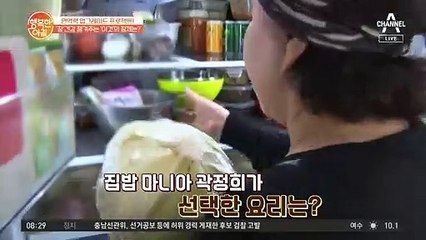 ☆두부 톳나물 & 양배추면 국수☆ 곽정희의 장 건강 레시피