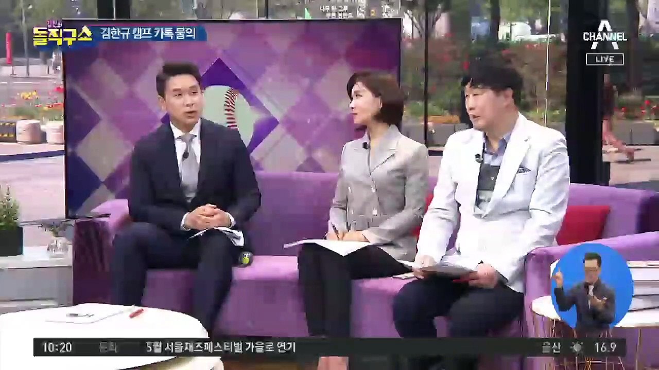 총선 앞두고 줄줄이 논란…후보들 “내 탓 아냐”