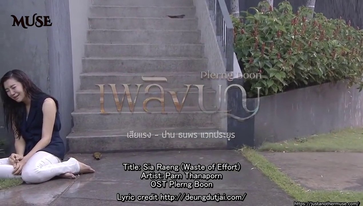 ENGSUB Plerng Boon OST (3)