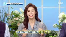 [HEALTHY] 16 years of diabetes management Bae Yeon-jung's 100-point diabetes management secret!, 기분 좋은 날 20200414