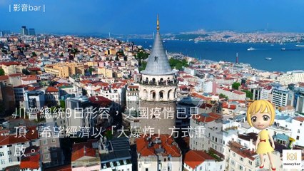 Moneybar_missHua_desktop-copy1-20200414-10:57