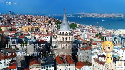 moneybar_internation_curation_desktop-copy1-20200414-11:06