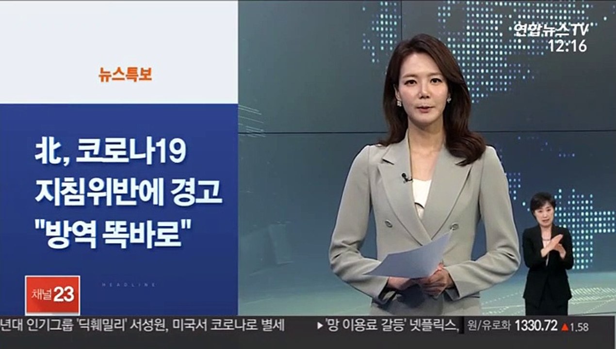 [사이드 뉴스] 최장수 IOC 위원 "베이징동계올림픽도 걱정해야" 外