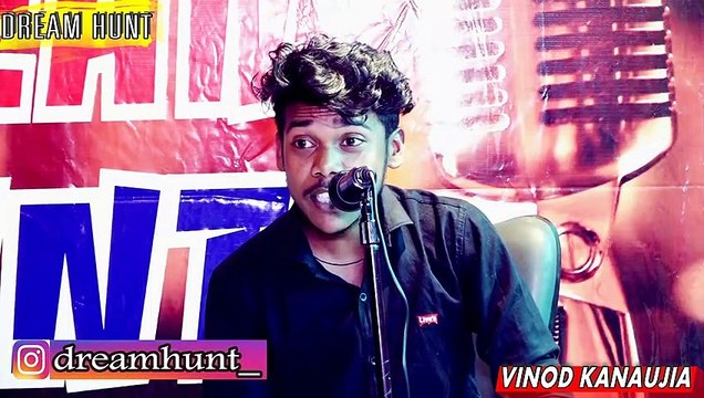 मां की आंखों में जन्नत नजर आती हैं By Vinod Kanaujia Il Best Poetry lI Shayri II Dream Hunt