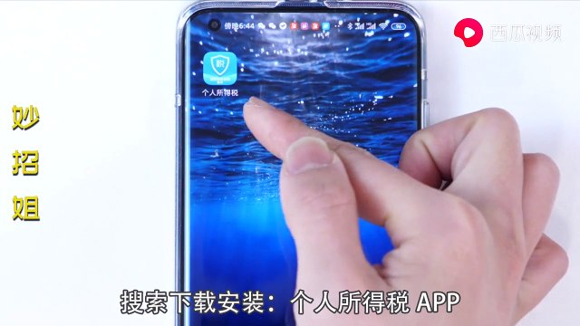 【Little secret in the phone】今天才知道，手机打开这个功能，还能领钱，亲测真实有效