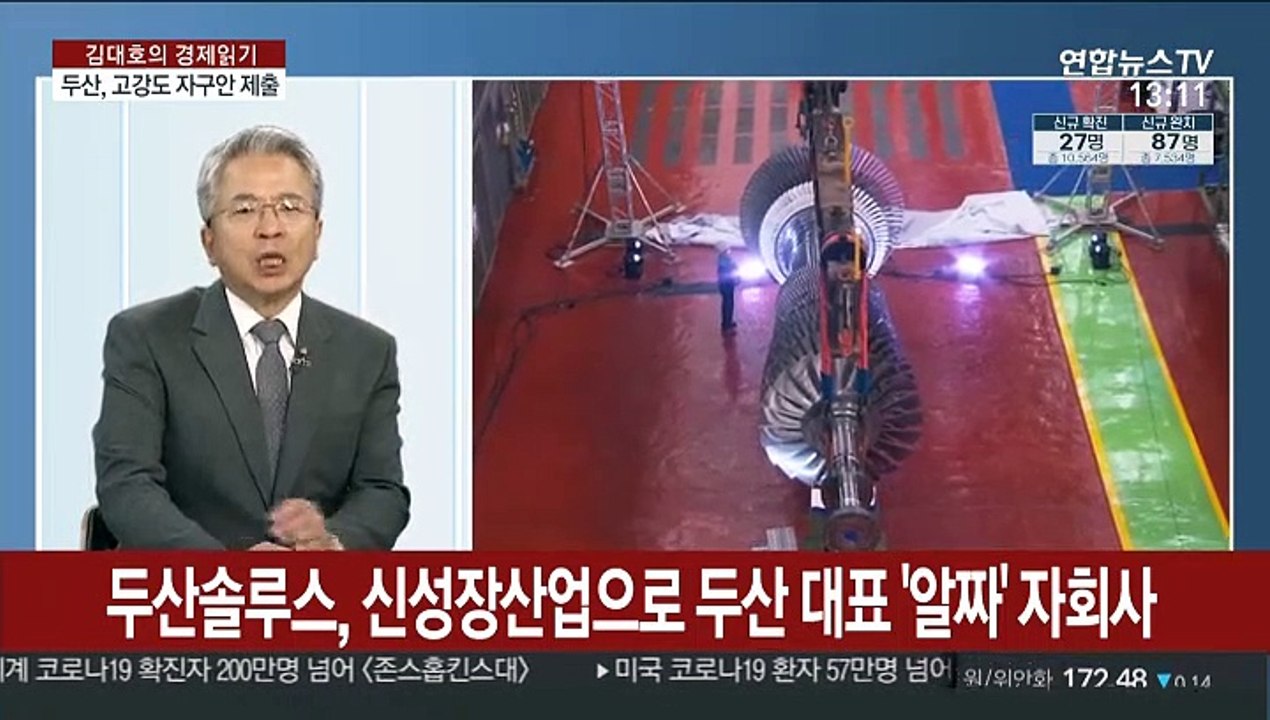 [김대호의 경제읽기] 3월 실업급여 지급액 9천억 원…'역대 최대'