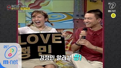 [3회/맛보기 퀴즈] 장영란이 한바탕 휩쓸고 퇴장한 뒤 김정민이 한 행동은?! | 오늘 저녁 8시 본방사수