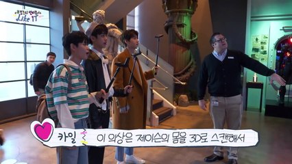 [ENG SUB] Friendshipz Insider Tour: Like It — E09