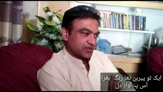 Kaf e Shamsheer Par Jabeen Uski by Faisal Hashmi _ Best Ghazal by Urdu Shayari_Full-HD