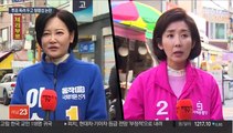 [선택 4·15] 통합당 반발에 '친일청산' 문구 불허…오락가락 선관위