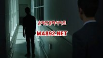 온라인경마사이트 일본경마 ma % 892 % net 온라인경마