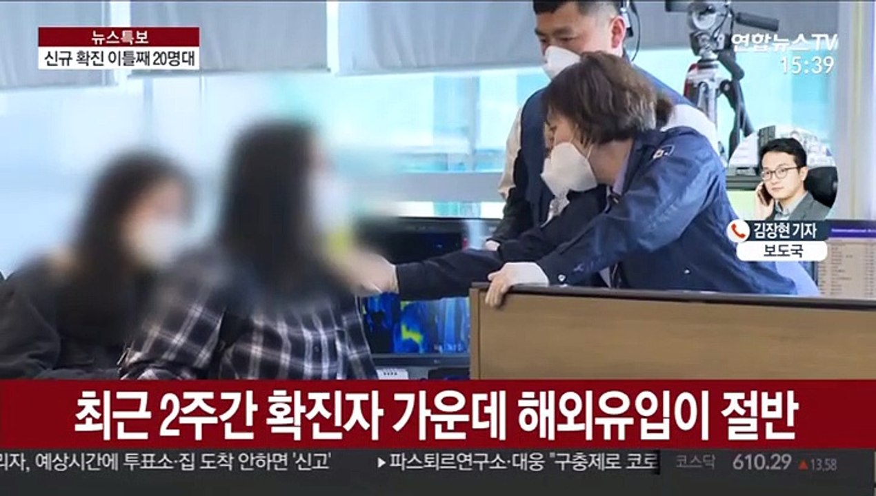 어제 27명 신규 확진…6일 연속 30명 안팎